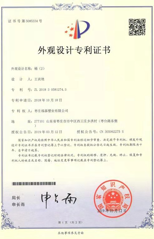 Ͱ������ר��֤��